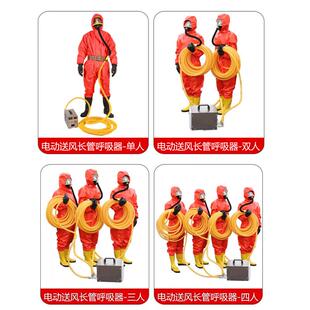 长蓄管式空气呼吸器电动送风自吸式人无品牌/电吸池有限多空间呼
