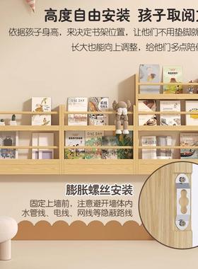 家用置实木书UVD架儿绘本落地墙展示架多层阅读收纳架杂志童架上