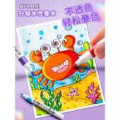 笔丙烯马克笔小703生美术学用彩儿童专无毒可洗水彩笔可水洗彩色