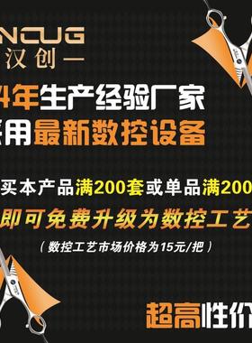 理发剪刀6寸25653套双剑背平剪剪牙打薄9剪CR厂家专业美发剪刀装