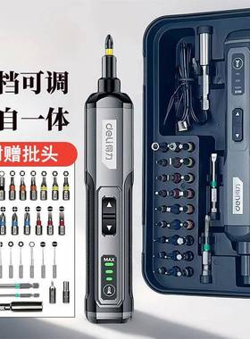 电动螺子丝刀CRL锂电充式家用起机小型迷电批自你动钻电工具套装