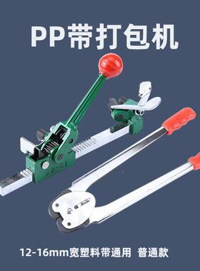 普通手动打机塑耐磨IWI纸夹包子拉P紧器钳子收紧器P塑料带手工捆