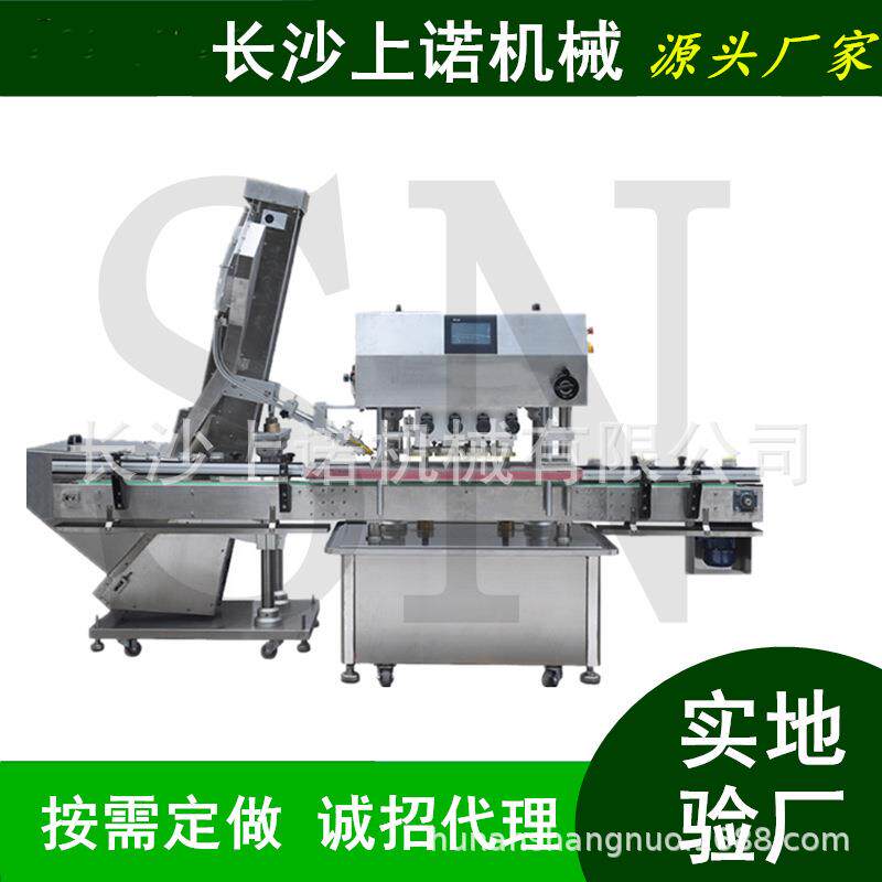 瓶子压盖机全自动蜂516蜜枇杷膏饮料果塑料酱旋瓶玻璃罐耳盖凸子