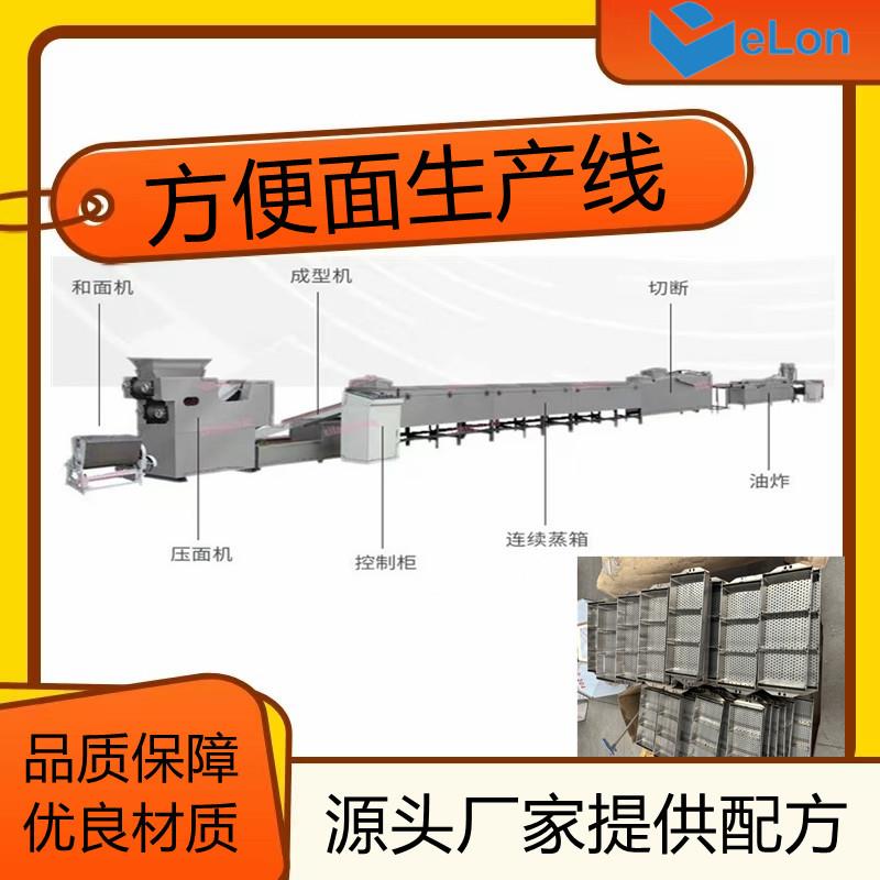 源头厂家非油炸方便面设备火锅面干吃面干脆面碗装面设备工厂