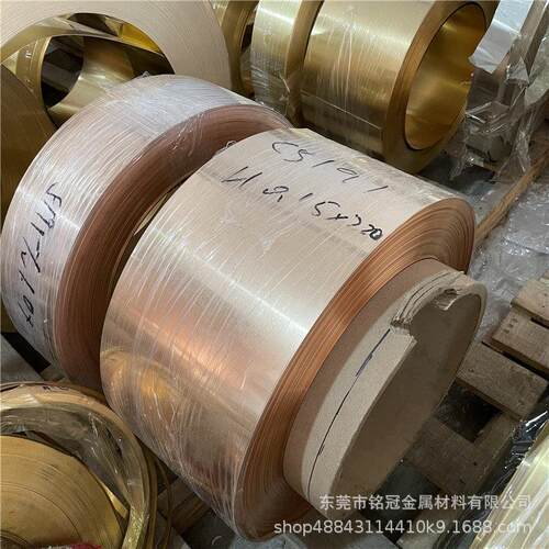 C18400C19200合金铜带C17200铍青铜带日本NGK弹簧链接器铜带冲压