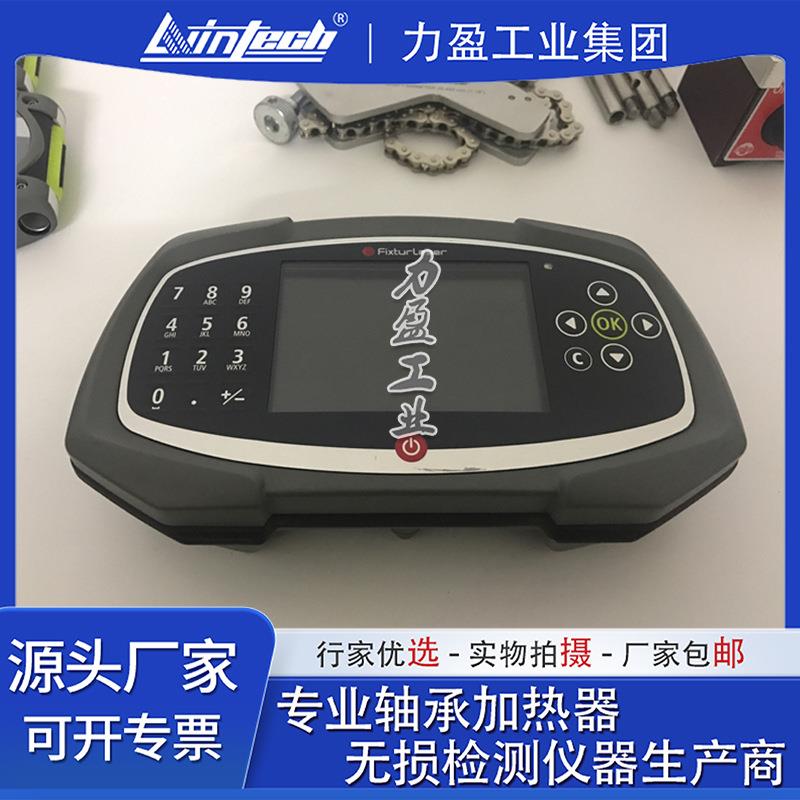 瑞典原装飞翔Fixturlaser蓝牙激光对中仪GOPro水泵风机电机安装