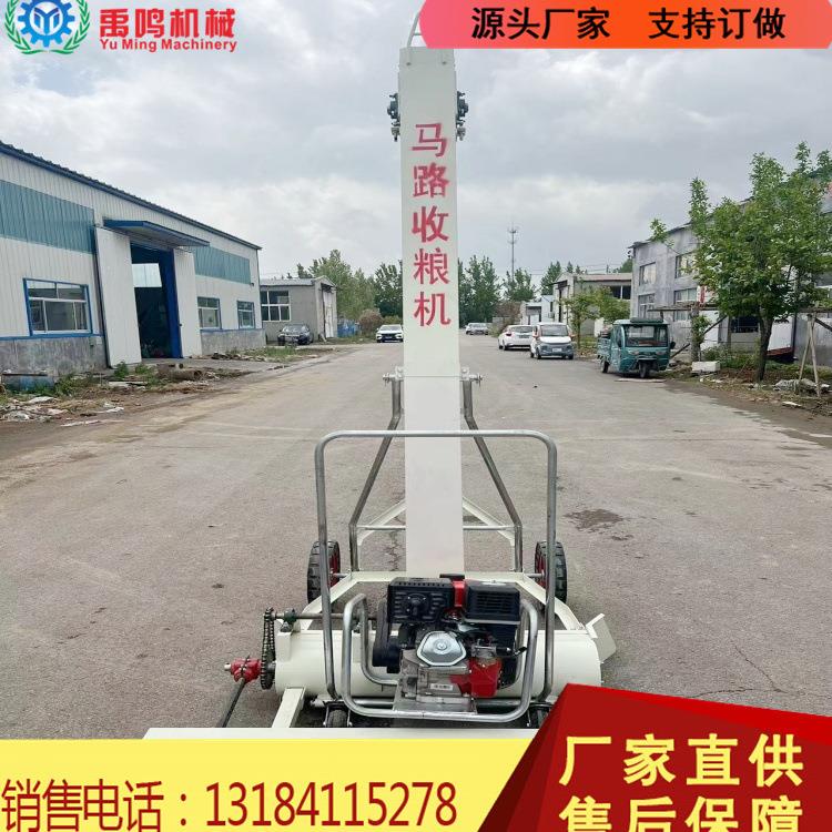 马路收粮机收打瓜子机器粮食种子化肥吸收机