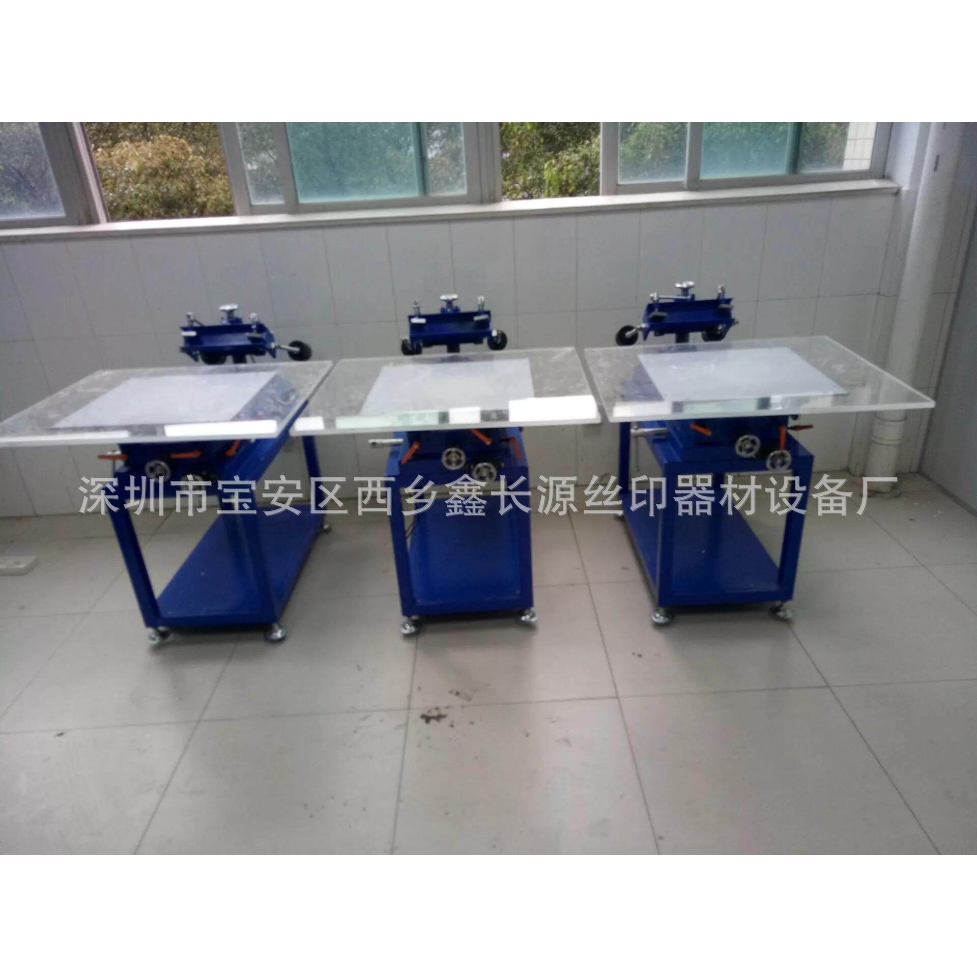 线路板丝印台手印台手动丝印机印刷机厂家