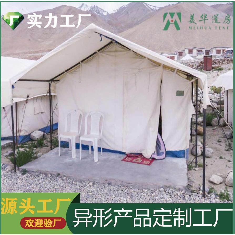 民宿帐篷冬夏令营集体帐篷屋帐篷营宿露营帐篷轻奢样式定制