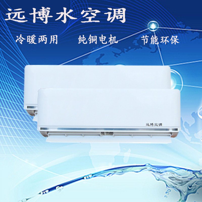 天津壁挂式水空调散热器冷暖两用明装水暖风机盘管吹风暖气片3匹