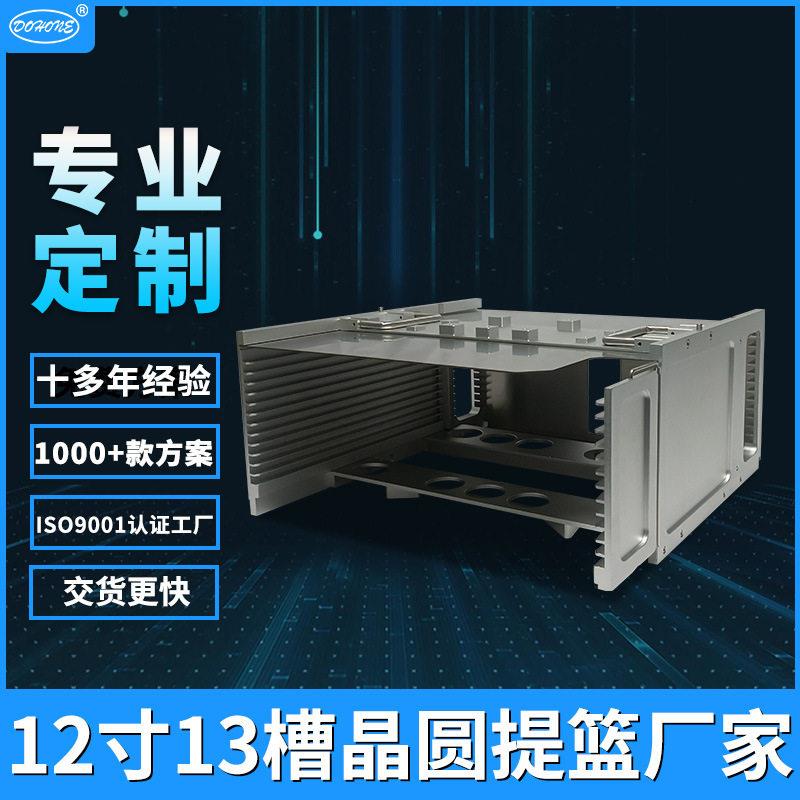 源头工厂晶圆cassette12英寸1槽国产切割机切割晶粒周转提篮盒