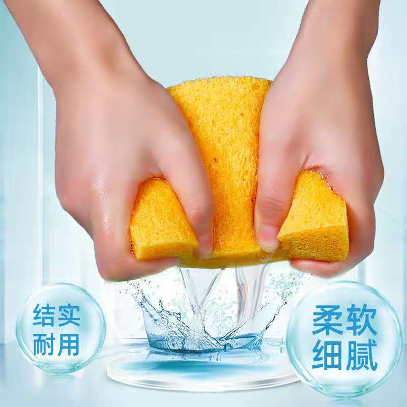 木浆棉蒸箱海绵强吸水大号加厚海绵块厨房清洗烤箱清洁微波炉海绵