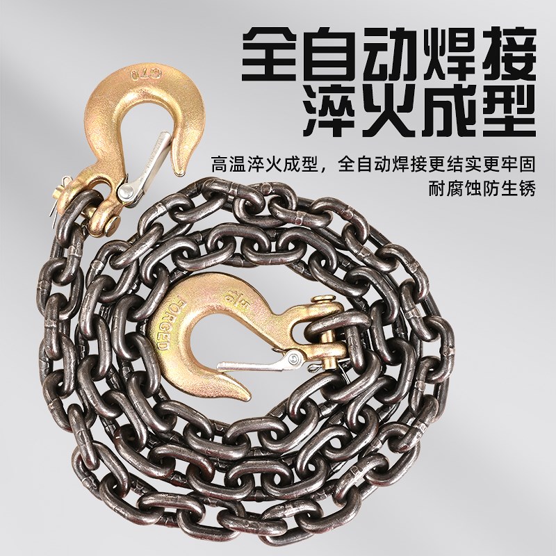 双头滑钩链条索具双钩羊角翅抓钩拖车捆绑链石头链子卸钢筋吊具