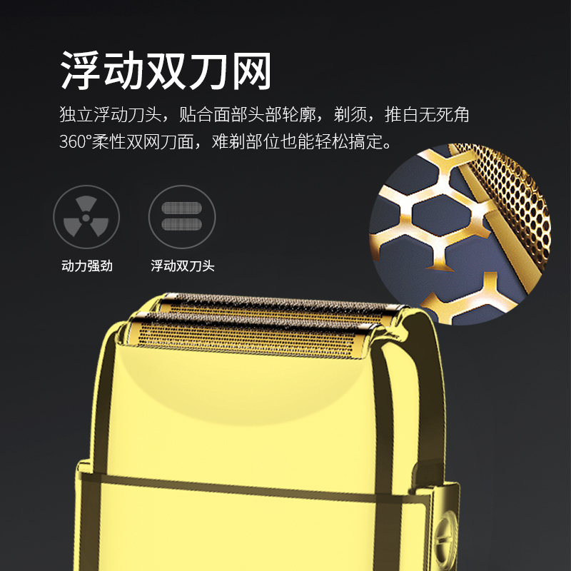 比尔BL9731油头剃胡刀渐层发廊理髲店专用推白修边剃光头增白神器