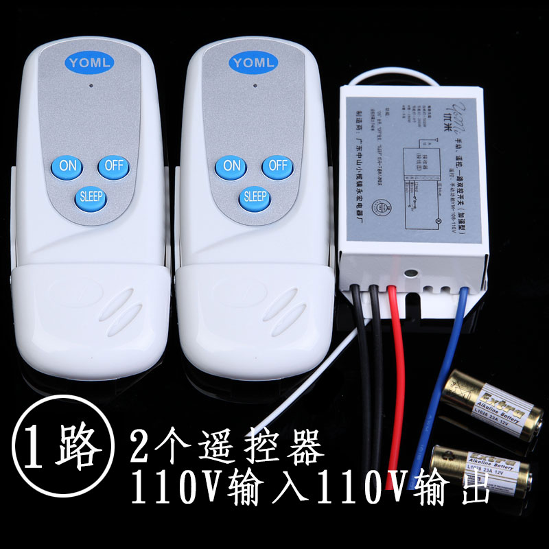 遥控开关110v一路二路三路电灯节能灯LED吸顶灯具多遥控器可穿墙