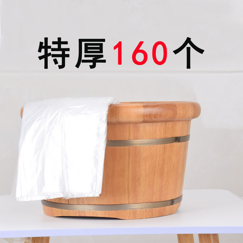 一次性泡脚袋沐足袋足浴袋洗脚塑料袋足疗脚盆木桶袋加厚桶膜包邮
