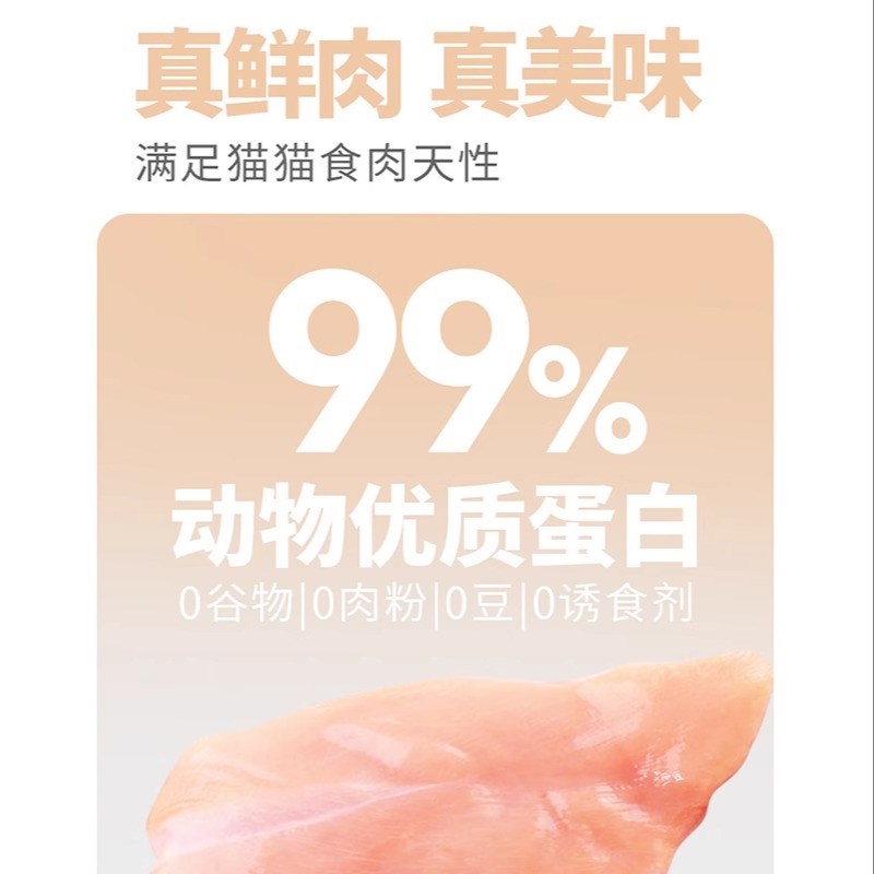 爱倍低温烘焙猫粮2.5斤无谷幼猫成猫粮全价鸡肉三文鱼主食鲜肉粮