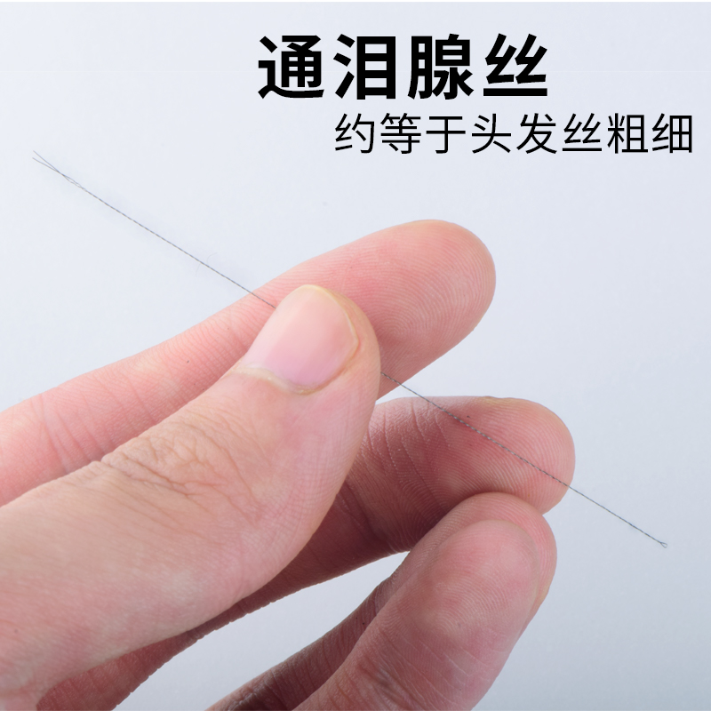 通泪腺纤维丝 传统采耳洗眼睛采耳工具四川师傅杨波小舒服洗眼针