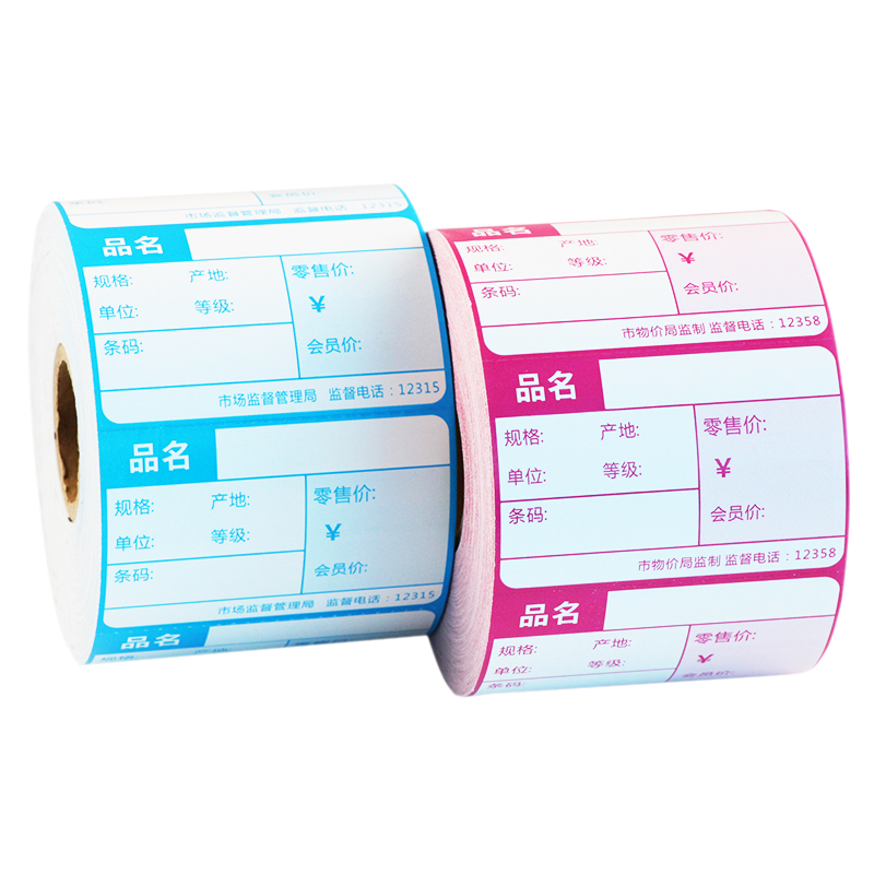商品价格标签纸超市货架牌化妆品连锁便利店价钱条码卡纸6040可手