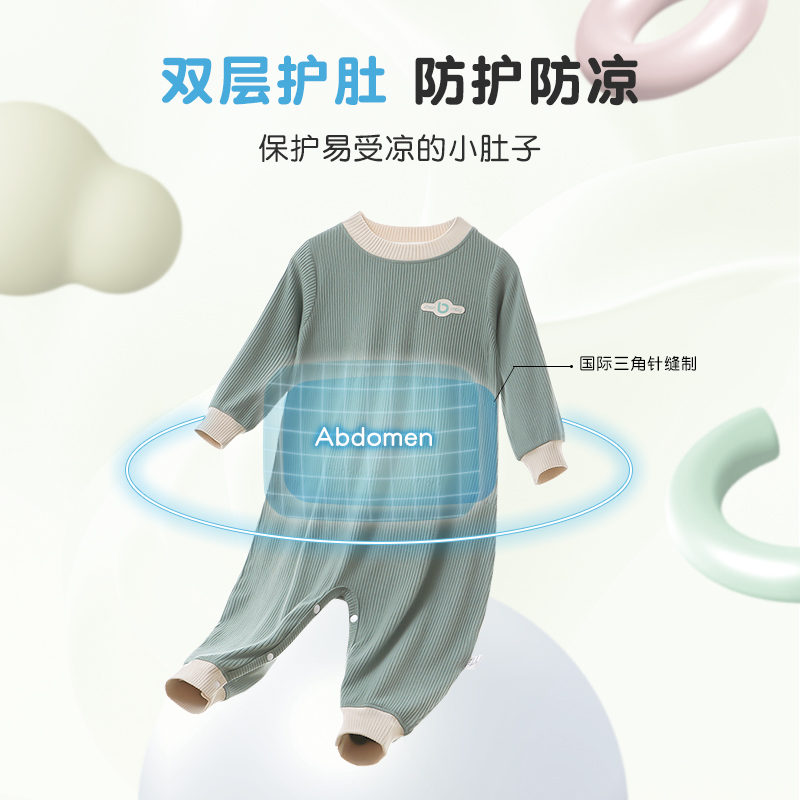 上宝麦秋季新儿童连身睡衣加厚优可丝双层护肚男童女童睡衣家居服