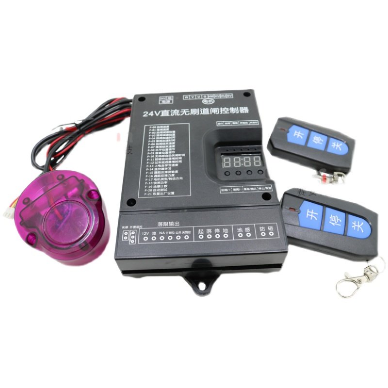 道闸控制器直流无刷24v直杆栅栏杆停车场小区收费系统门禁配件