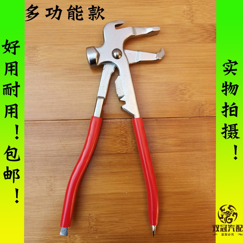 冉强轮胎平衡钳平衡锤平衡块拆卸钳子轮胎动平衡平衡机补胎工具