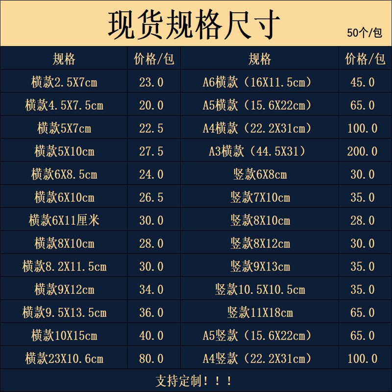 pvc物料标识透明卡套软膜仓库塑料带胶标价签保护套插卡片袋定制