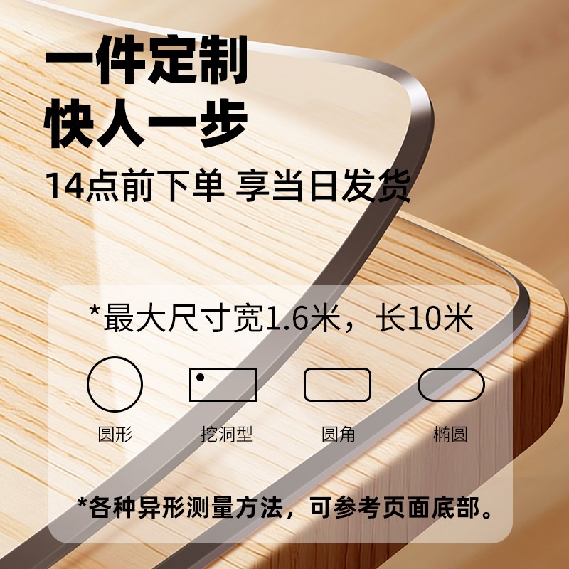 透明桌垫软pvc餐桌垫免洗防油防水防烫玻璃茶几桌面保护垫水晶板