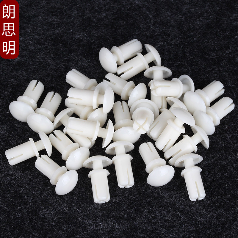 塑料铆钉按压式尼龙R型子母扣PC板塑胶固定扣膨胀卡扣白色R3R4R5