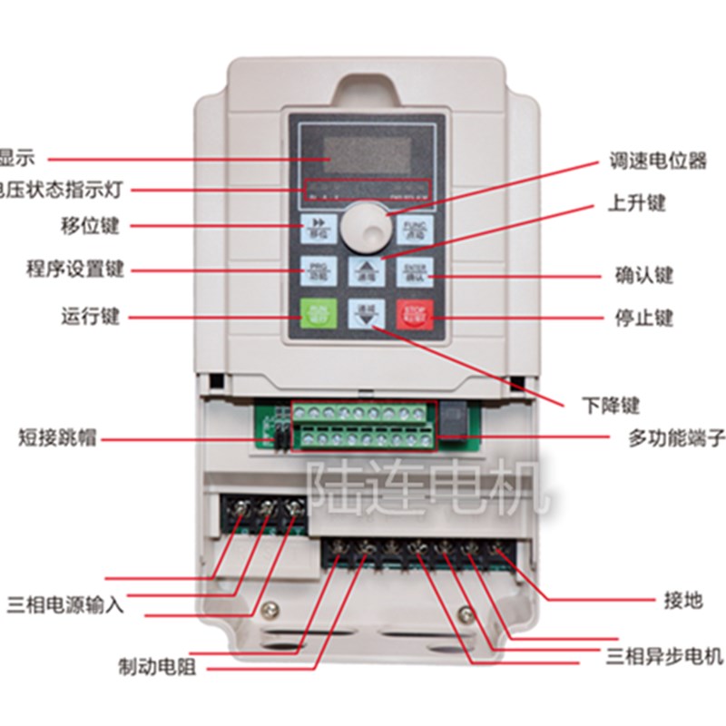 陆连M3系列变频器750W1.5KW2.2KW3KW4KW5.5KW7.5KW三相380V220V