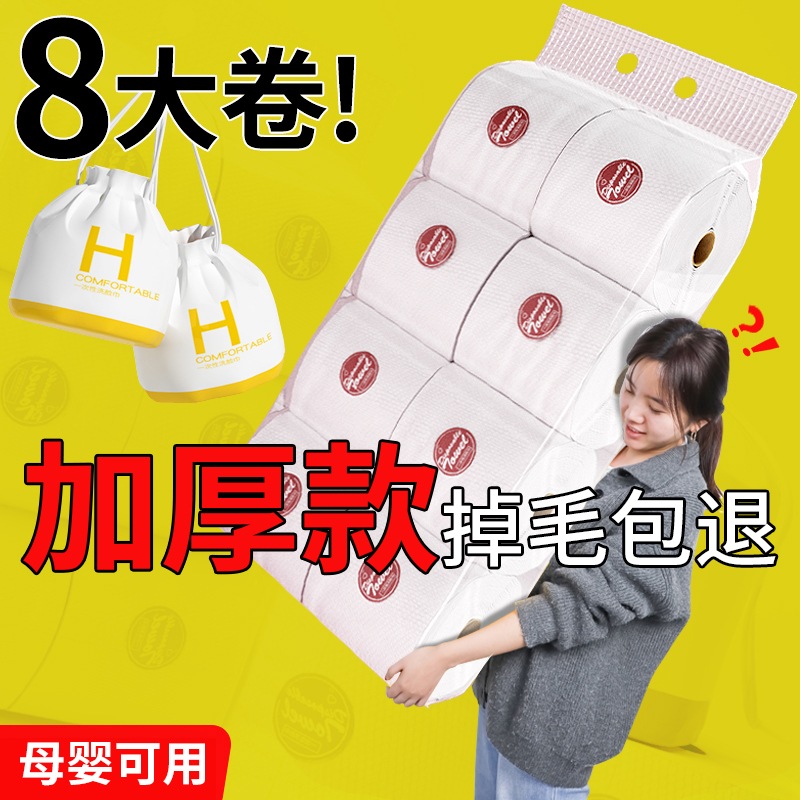 加厚不掉毛孕婴儿宝宝专用洗脸巾一次性纯棉面巾美容院洗脸棉柔巾