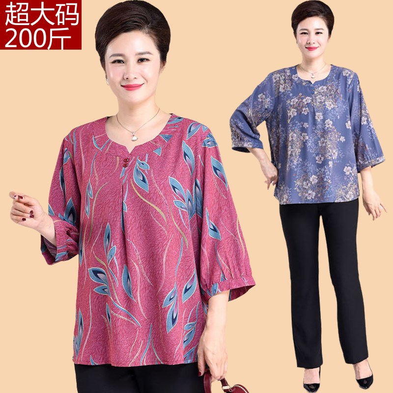 中老年女装夏装胖妈妈加肥加大t恤上衣套装奶奶衣服时尚洋气300斤