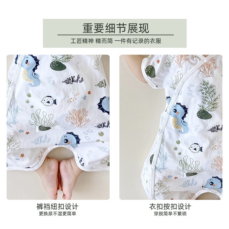 宝宝睡衣夏季薄款婴儿a类护肚连体衣开扣防踢睡袋纯棉睡袍空调服
