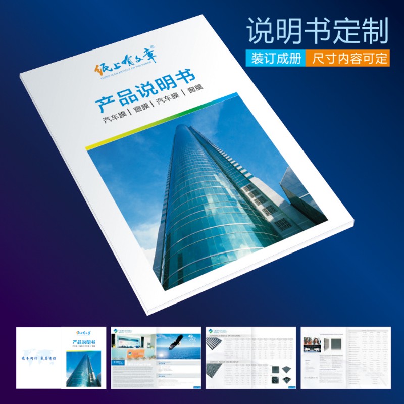 产品保修卡定制质保卡保修单定做印刷合格证售后卡对折圆角制作