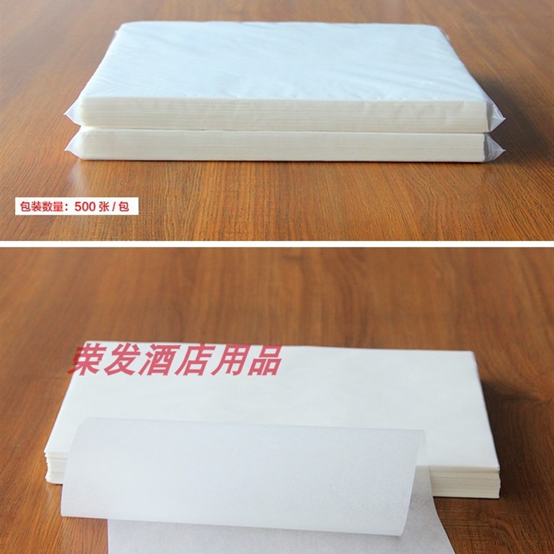 60*40烧烤纸 烤肉吸油纸食物专用 烤箱纸烤盘纸烘焙耐高温500张