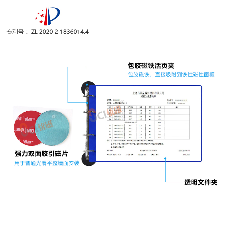 A4壁挂展示文件夹强磁性吸附翻页资料文件套展示架作业指导书文件