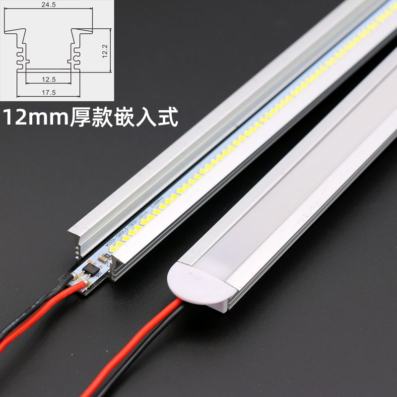 超亮led硬灯条220V隐藏嵌入式长条灯展示柜橱柜酒柜吊柜暗装灯管