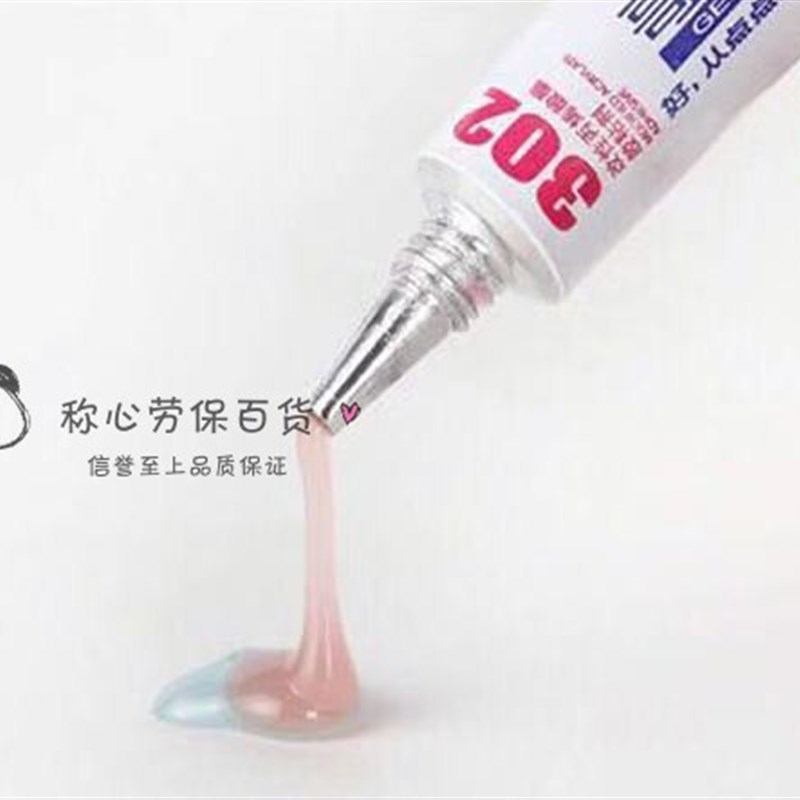 哥俩好ab胶强力胶液体胶水302丙烯酸酯胶粘剂万能胶强力焊接剂