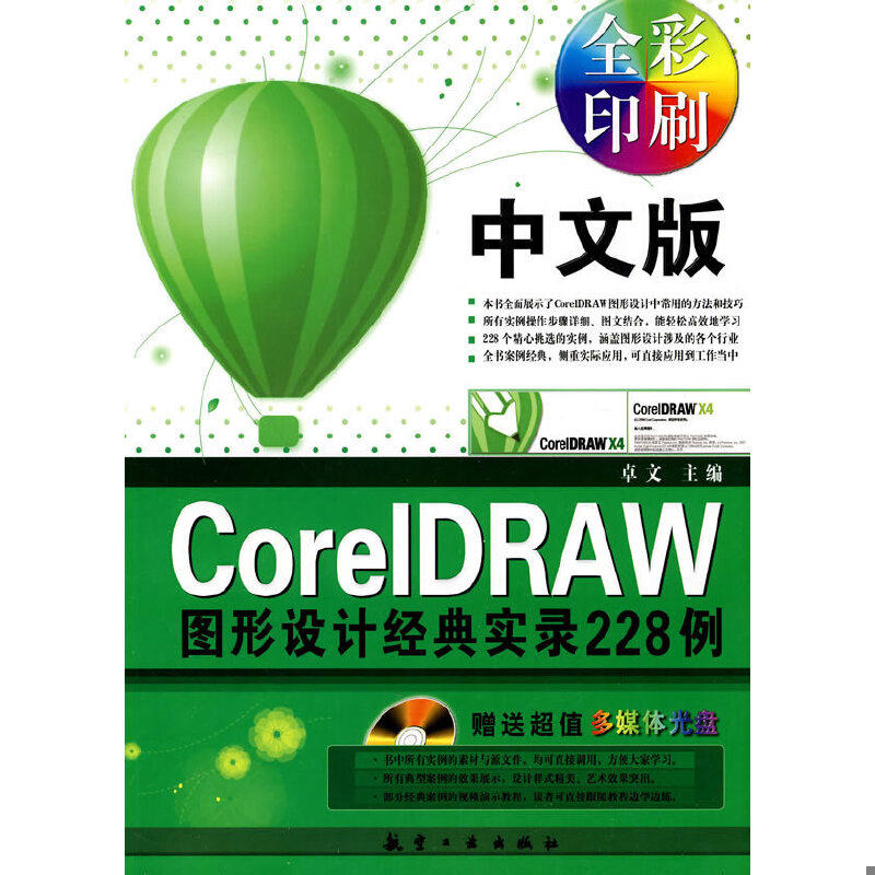 珍藏绝版非全新 售价高于定价