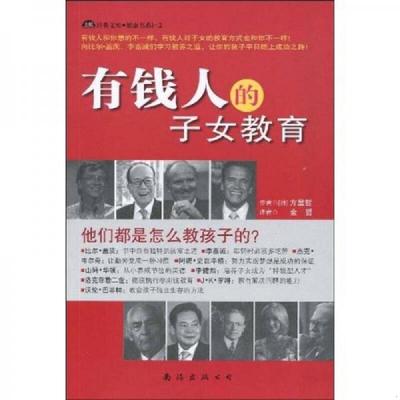 库存九成新让孩子长高就这么简单  韩国儿童成长研究院 南海出版公司 9787544240864 樊红杰著 南海出版公司