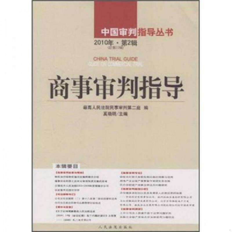珍藏绝版非全新 售价高于定价