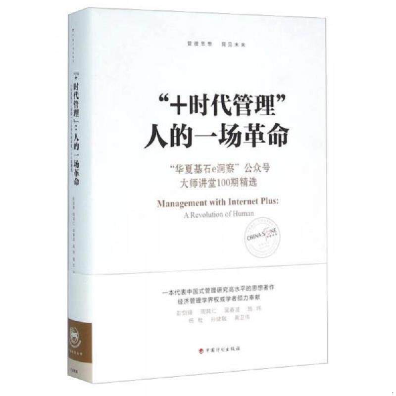 珍藏绝版非全新 售价高于定价