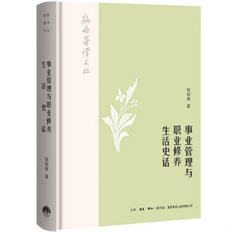 珍藏绝版非全新 售价高于定价