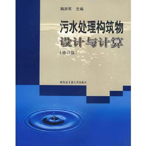 绝版书九成新 售价高于定价