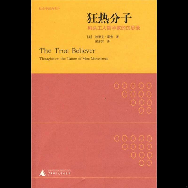 珍藏绝版非全新 售价高于定价
