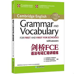 库存九成新新东方 剑桥FCE语法与词汇精讲精练 9787553658230 （英）BarbaraThomas,（英）LouiseHashemi,（英）LauraMatthews（编