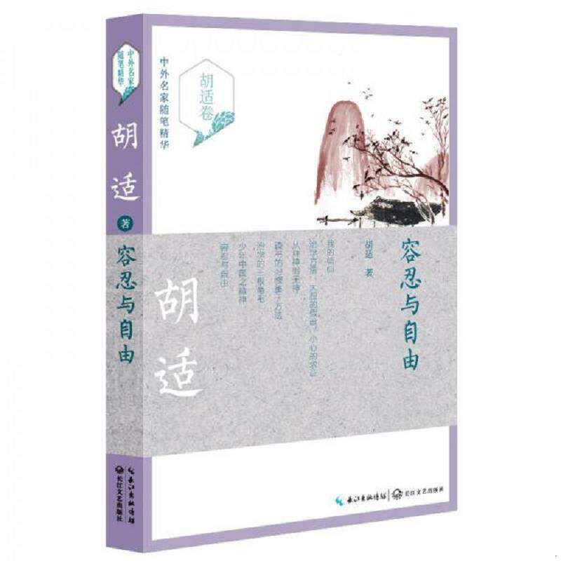 珍藏绝版非全新 售价高于定价
