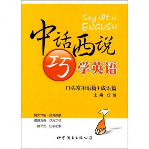 绝版书九成新 售价高于定价