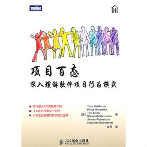 绝版书九成新 售价高于定价