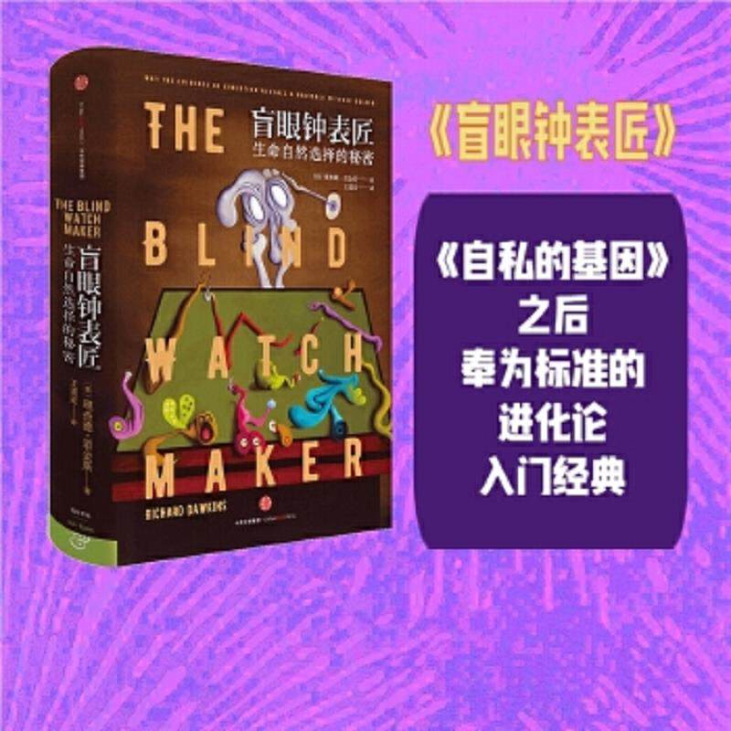 珍藏绝版非全新 售价高于定价